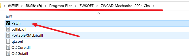 中望CAD2024机械版软件安装包下载安装教程