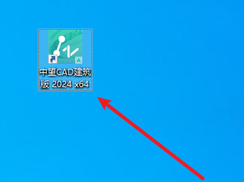 中望CAD2024建筑版软件安装包下载安装教程