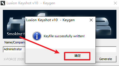 渲染软件keyshot 10.2安装包免费下载安装教程 渲染软件keyshot 10.2安装包免费下载安装教程