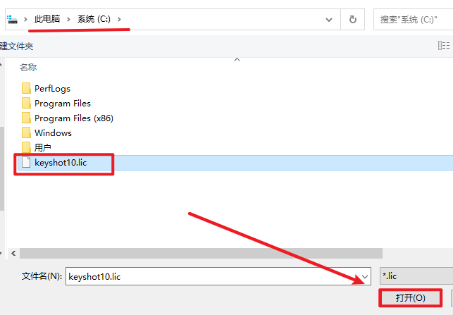 渲染软件keyshot 10.2安装包免费下载安装教程 渲染软件keyshot 10.2安装包免费下载安装教程