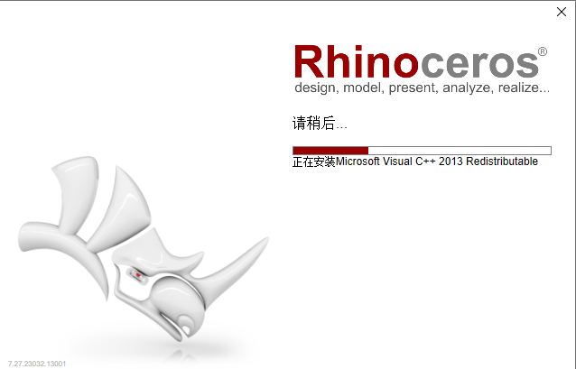 Rhino 7.27（犀牛）安装包免费下载和安装教程