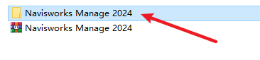 Navisworks 2024安装包免费下载安装教程