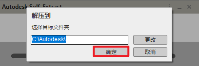 Revit 2024安装包免费下载安装教程