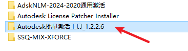 Revit 2024安装包免费下载安装教程