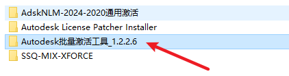 Civil3D 2024安装包免费下载安装教程