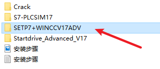 TIA Portal(博途) V17安装包免费下载安装教程