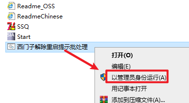 TIA Portal(博途) V17安装包免费下载安装教程