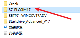 TIA Portal(博途) V17安装包免费下载安装教程