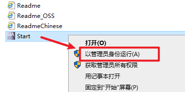 TIA Portal(博途) V17安装包免费下载安装教程