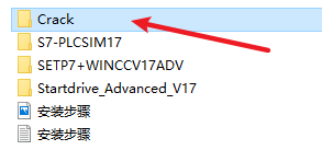 TIA Portal(博途) V17安装包免费下载安装教程