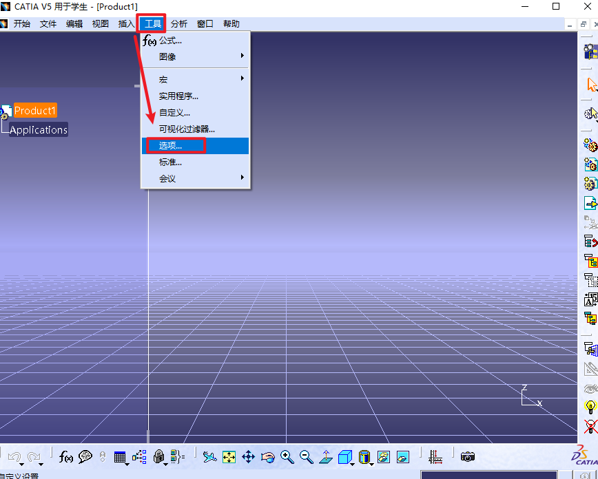 CATIA P3 V5-6R2018安装包免费下载安装教程