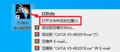 CATIA P3 V5-6R2019安装包免费下载安装教程