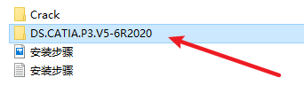 CATIA P3 V5-6R2020安装包免费下载安装教程
