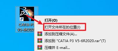 CATIA P3 V5-6R2020安装包免费下载安装教程