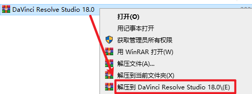 达芬奇 DaVinci Resolve Studio 18.0安装包免费下载安装教程