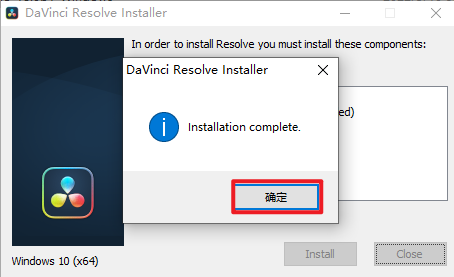 达芬奇 DaVinci Resolve Studio 18.0安装包免费下载安装教程