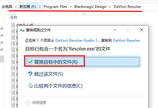 达芬奇 DaVinci Resolve Studio 18.0安装包免费下载安装教程