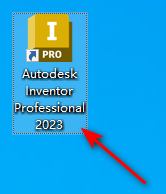 Inventor 2023安装包免费下载安装教程