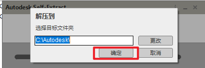 3Ds Max 2024安装包免费下载安装教程