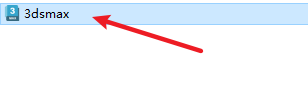 3Ds Max 2024安装包免费下载安装教程
