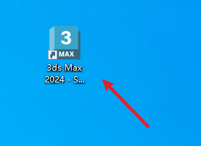 3Ds Max 2024安装包免费下载安装教程