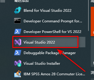 Visual Studio 2022安装包免费下载安装教程