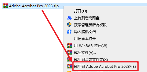 Acrobat DC 2023 PDF编辑软件安装包下载安装教程