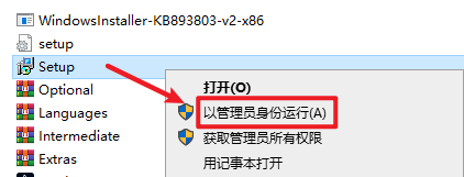 Acrobat DC 2023 PDF编辑软件安装包下载安装教程