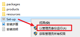 Dimension 2023 DN2023安装包免费下载安装教程 Dimension 2023 DN2023安装包免费下载安装教程