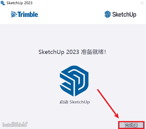 草图大师SketchUp 2023安装包免费分享安装教程