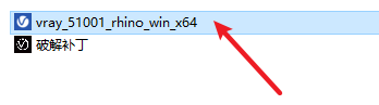 VRay 5.1 for Rhino 6-7 安装包免费下载安装教程