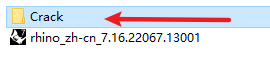 Rhino 7.16（犀牛）安装包免费下载安装教程