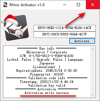Rhino 7.16（犀牛）安装包免费下载安装教程