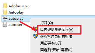 Adobe XD 2023 55.2.12安装包免费下载安装教程