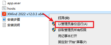 XMind ZEN 2022思维导图安装包下载安装教程