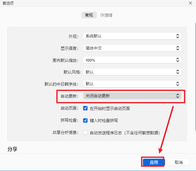 XMind ZEN 2022思维导图安装包下载安装教程