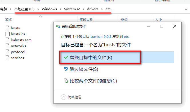 Lumion 9.0安装包免费下载安装教程