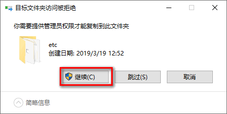 Lumion 9.0安装包免费下载安装教程