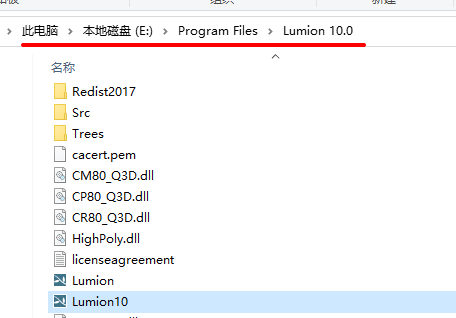 Lumion 10.0安装包免费下载安装教程