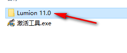 Lumion 11.0安装包免费下载安装教程