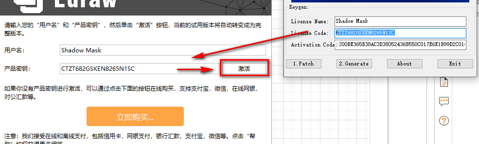 亿图图示 9.4安装包免费下载安装教程