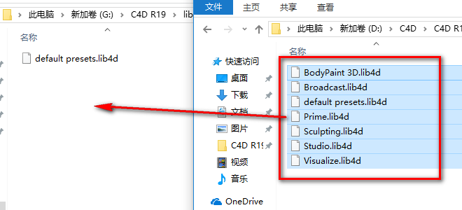 C4D R19安装包免费下载CINEMA 4D R19安装教程