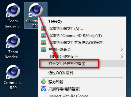 C4D R20安装包免费下载安装教程