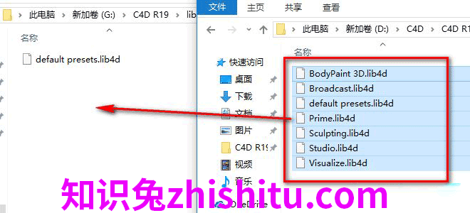 C4D R20安装包免费下载安装教程