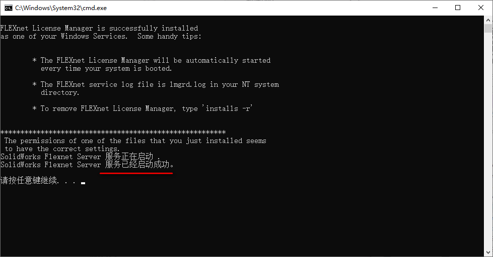 SolidWorks 2020安装包免费下载安装教程 SolidWorks 2020安装包免费下载安装教程
