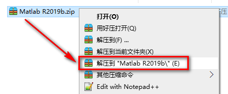 Matlab 2019b安装包免费下载安装教程