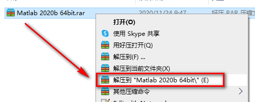 Matlab 2020b安装包免费下载安装教程