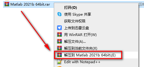 Matlab 2021b安装包免费下载安装教程