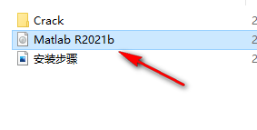 Matlab 2021b安装包免费下载安装教程
