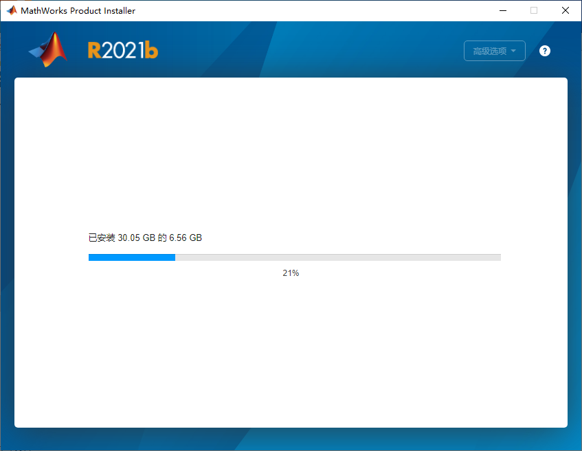 Matlab 2021b安装包免费下载安装教程